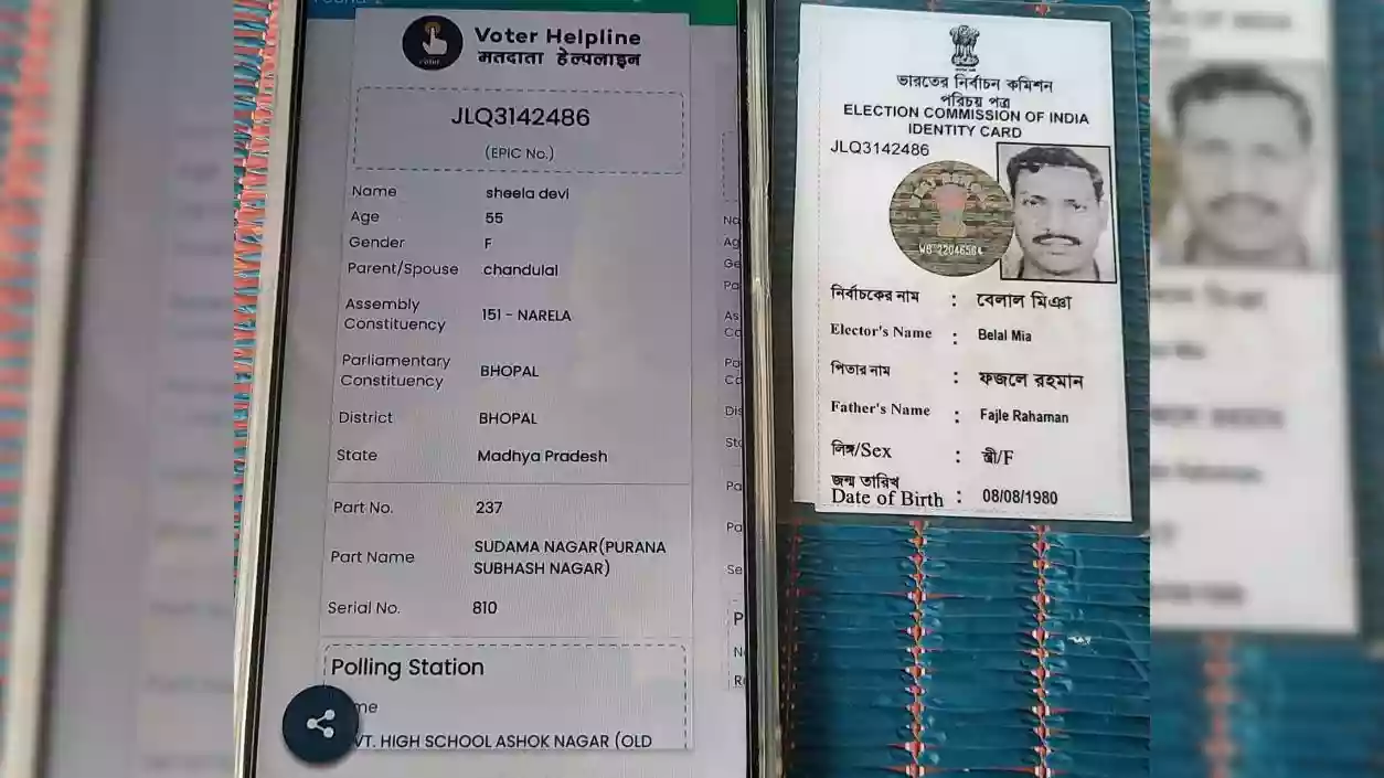 Siliguri voter fraud: Same EPIC number found for two people in different states