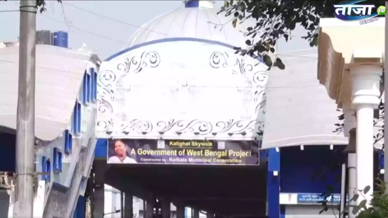 CM Mamata to inaugurate Kalighat skywalk on April 14 for devotees' ease | Watch