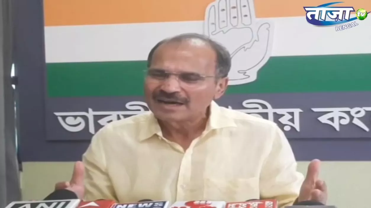 Adhir Chowdhury urges death penalty for terrorists after Pahalgam attack, calls for stronger action | Watch