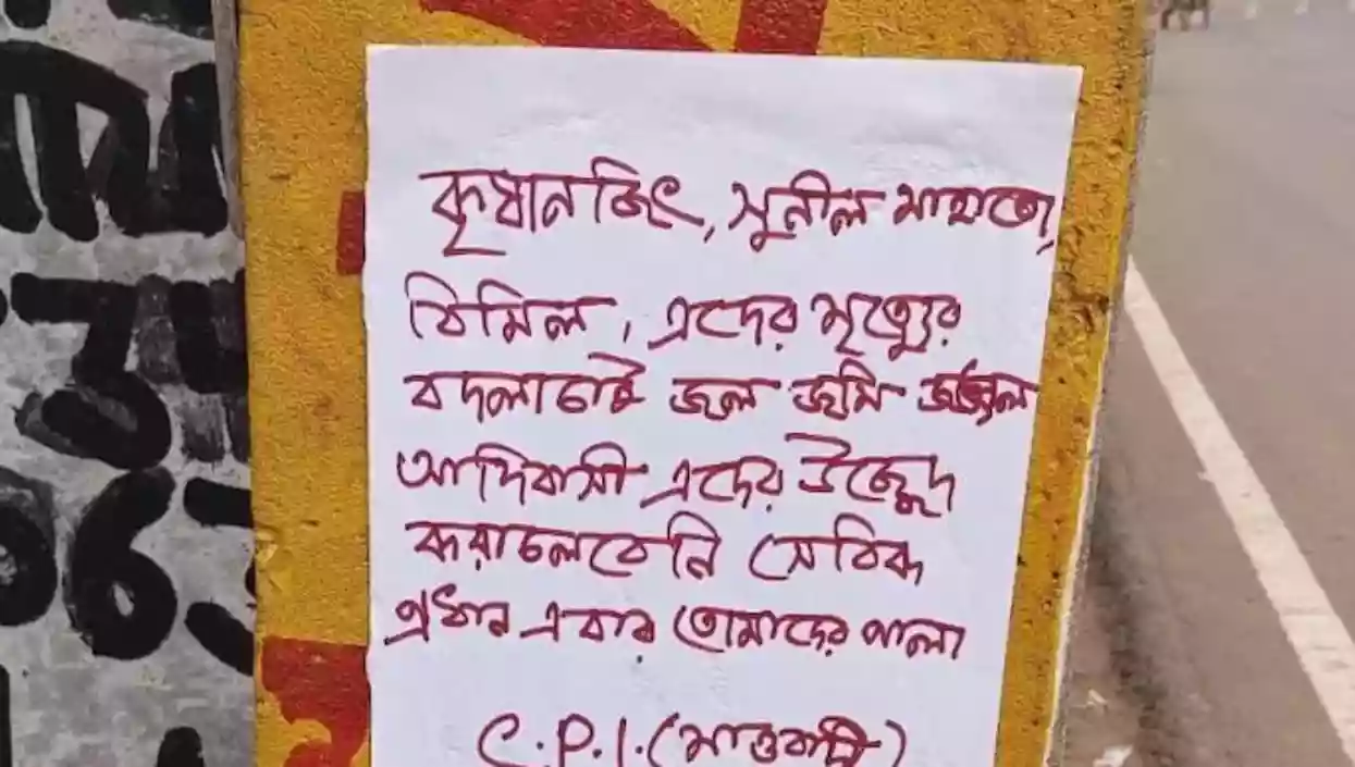 Maoist posters calling for revenge surface in Bankura, police launch probe