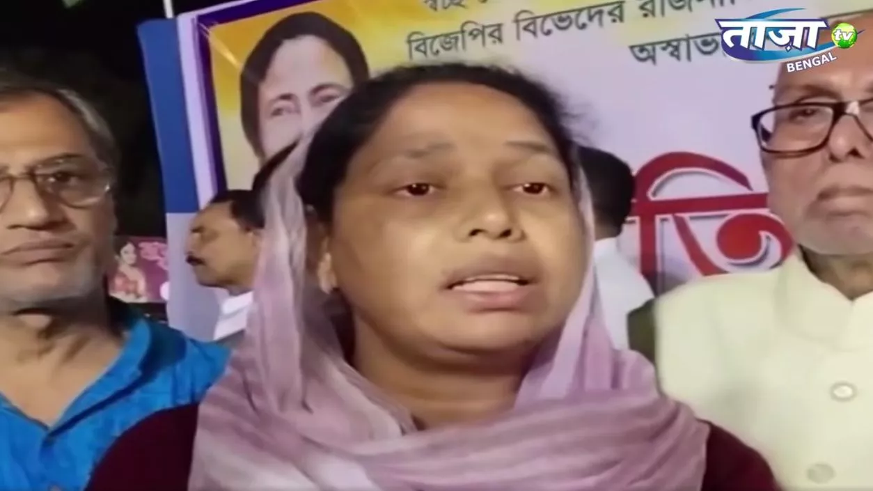 TMC Minister Sabina Yasmin warns BJP at Malda rally: 