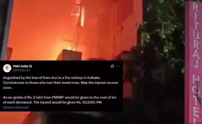 प्रधानमंत्री ने बड़ा बाजार अग्निकांड में मृतकों के परिजनों को 2 लाख रुपये अनुग्रह राशि देने की घोषणा की