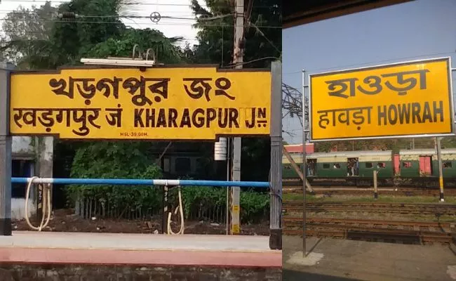 Over 200 trains cancelled for 19 Days on Howrah-Kharagpur division | See list