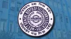 WBBSE माध्यमिक परीक्षा के नतीजे घोषित, 86% से अधिक छात्र पास; राजगंज के आद्रित सरकार 696 अंकों के साथ अव्वल
