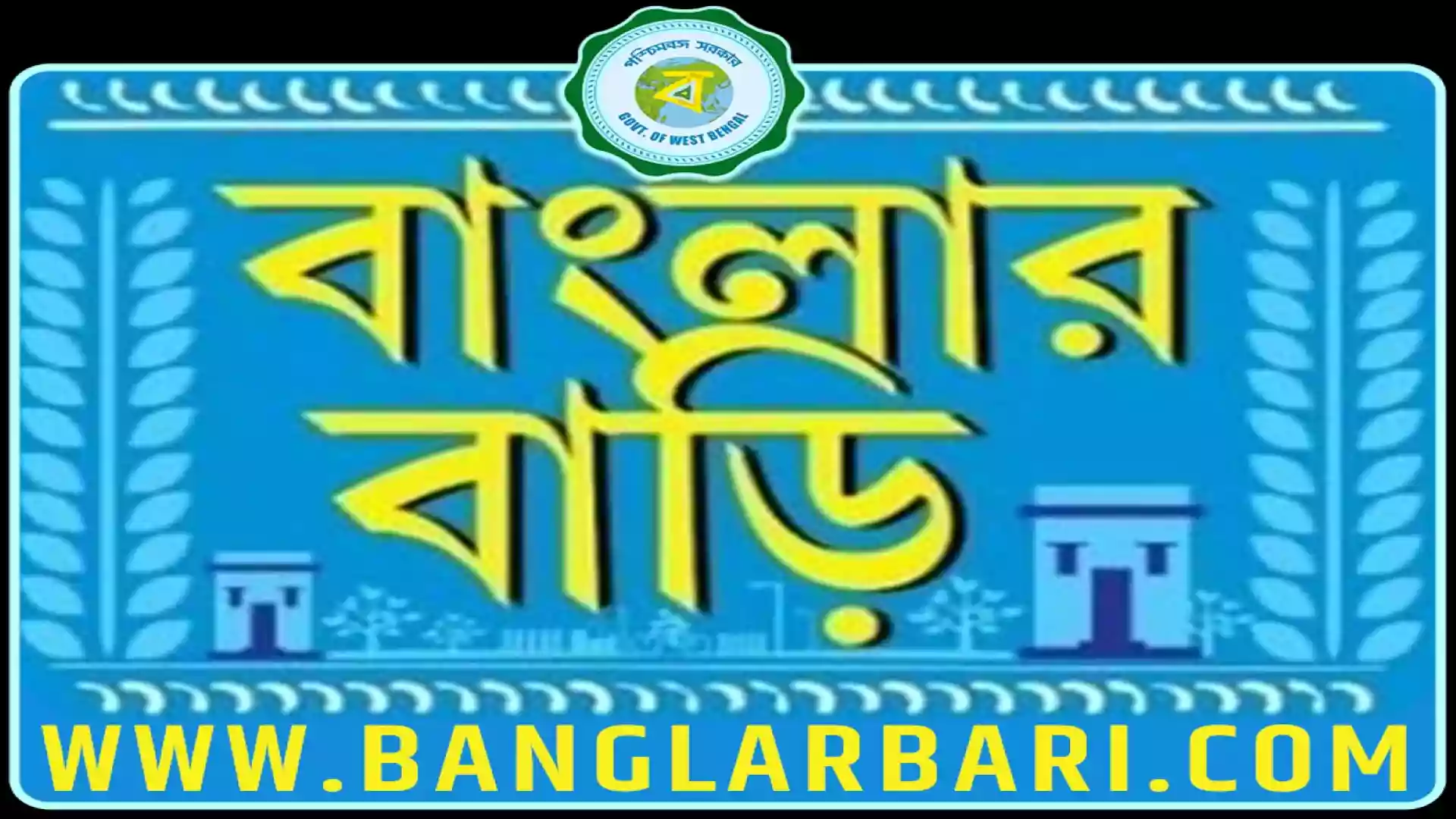 Bengal govt to release 2nd installment of Banglar Bari scheme in May