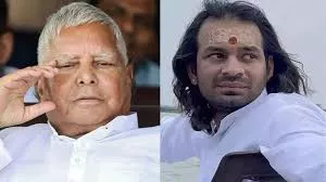 लालू यादव ने तेजप्रताप यादव काे पार्टी से छह साल के लिए किया निष्कासित, परिवार से भी किया दूर