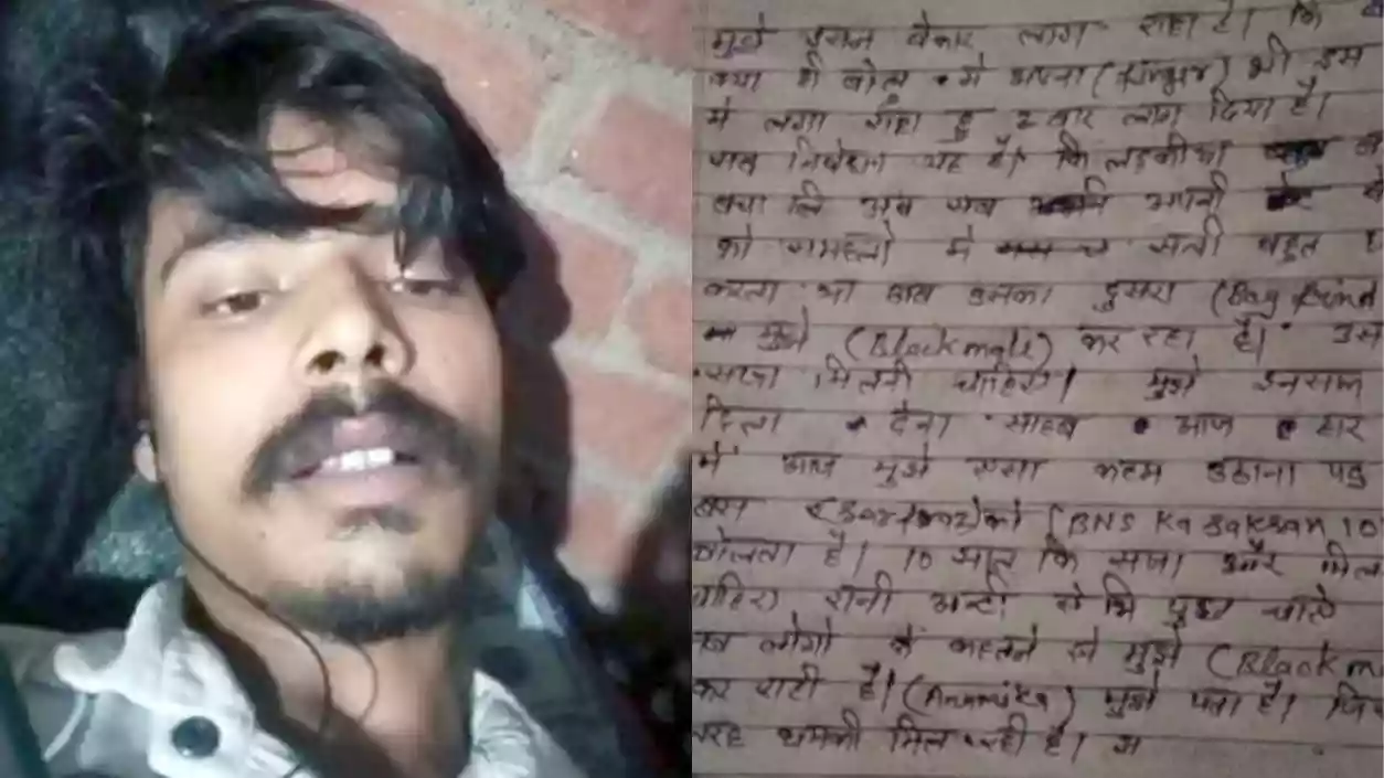 Ghaziabad man hangs himself after blackmail by girlfriend and her 2 boyfriends; Leaves video, note naming accused