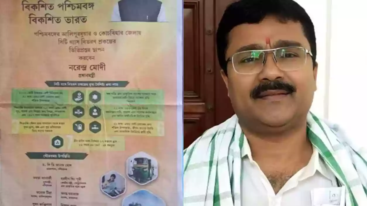 TMC MLA Suman Kanjilal’s name in PM Modi’s Bengal rally poster sparks political controversy