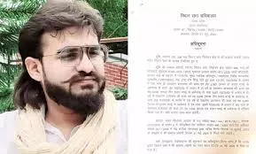 विधानसभा सचिवालय ने अब्बास अंसारी की विस सदस्यता रद्द की, निर्वाचन आयोग को भेजी रिक्त सीट की सूचना