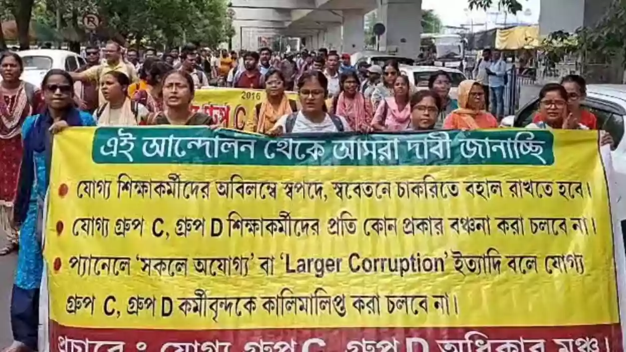 Protesting Group C, D staff march to Bikash Bhavan demanding immediate reinstatement