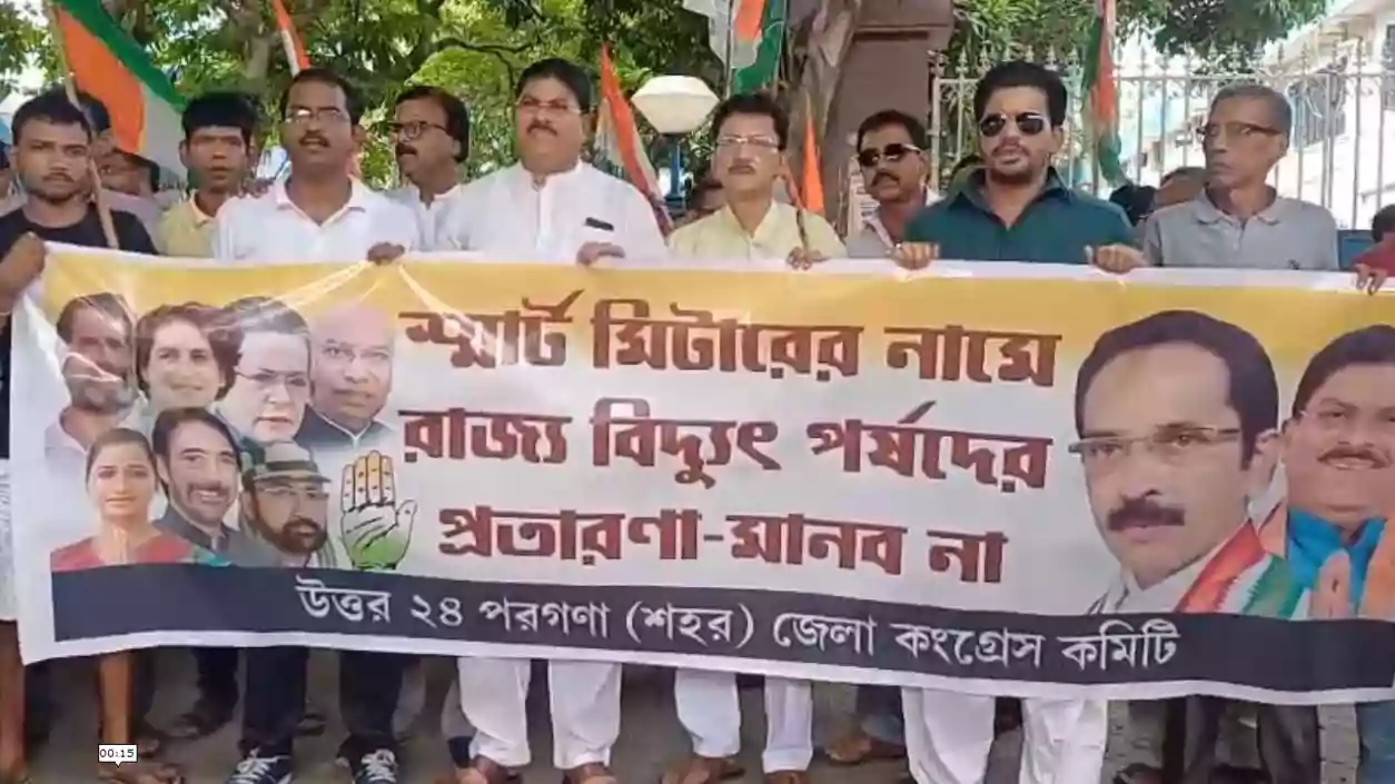 Congress gherao at Vidyut Bhavan over forced smart metering, alleges inflated bills and lack of consent