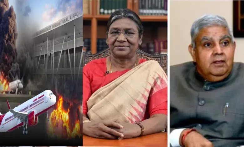 राष्ट्रपति, उपराष्ट्रपति ने अहमदाबाद विमान हादसे पर जताया दुख