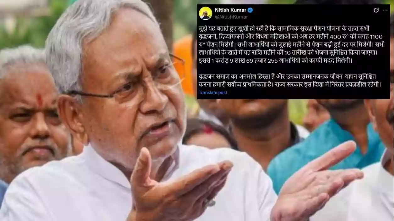 Bihar CM Nitish Kumar hikes pension to ₹1,100 for elderly, disabled, widows ahead of polls