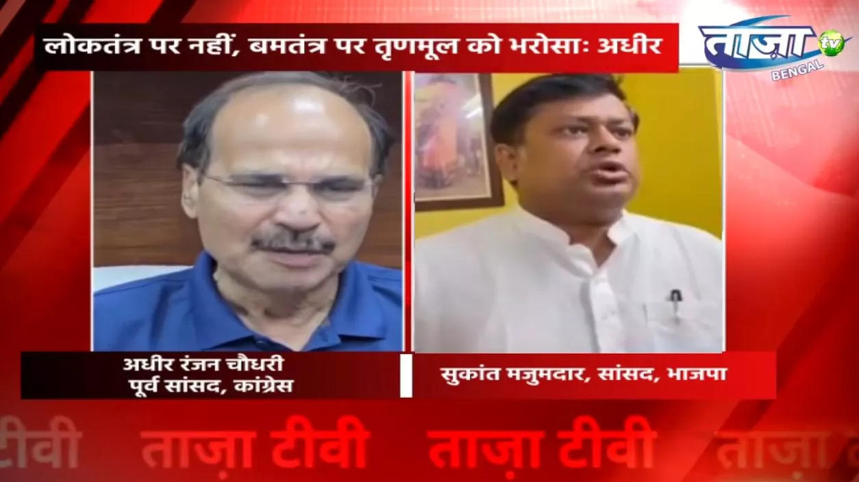 Adhir, Sukanta blame TMC over lawlessness as 13-year-old girl dies in Kaliganj bomb blast | Watch