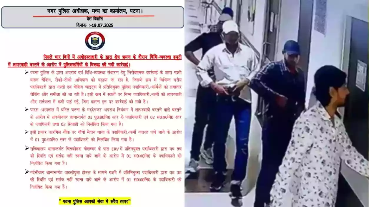 5 policemen suspended over murder of gangster Chandan Mishra at Patna hospital 