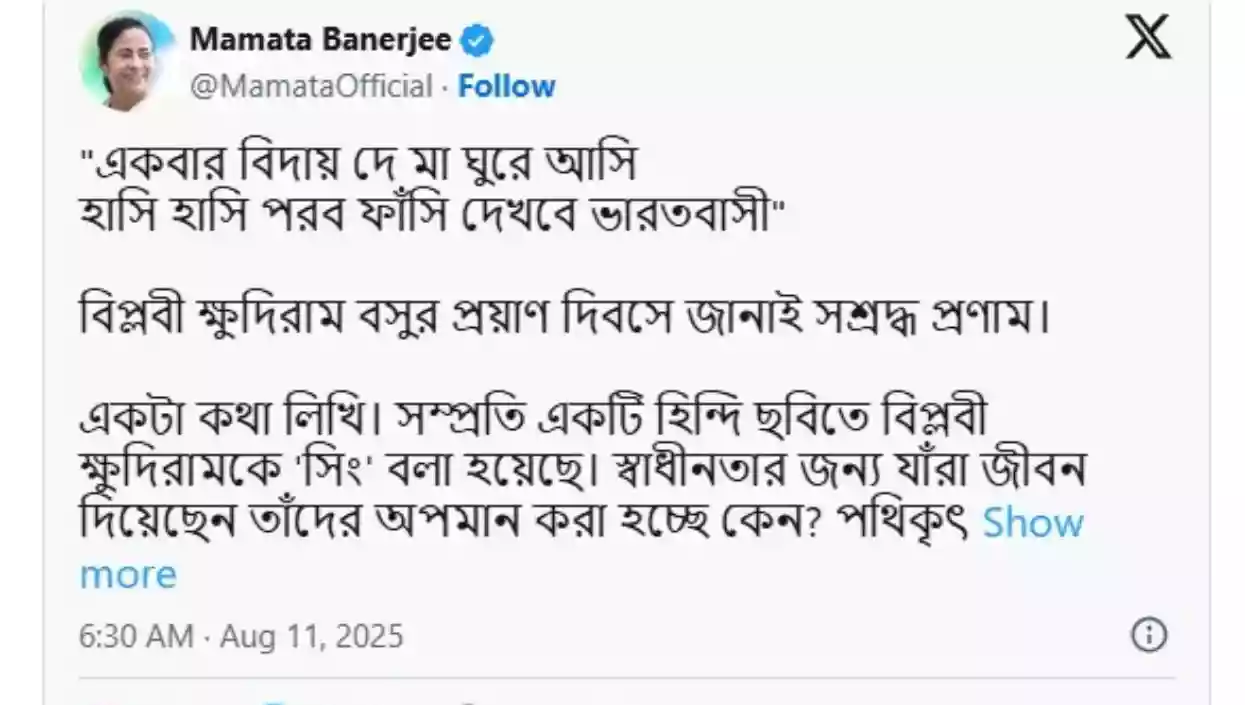Mamata accuses Centre of insult to Khudiram Bose; slams ‘Kesari Chapter-2’ for distorting revolutionary’s identity