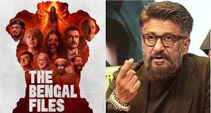 विवेक अग्निहोत्री के खिलाफ 'द बंगाल फाइल्स' को लेकर नई एफआईआर दर्ज