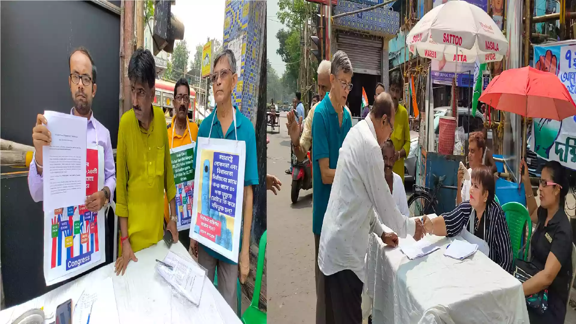 'Vote Chor, Gaddi Chhor', South Kolkata Congress kicks off massive signature drive against BJP  