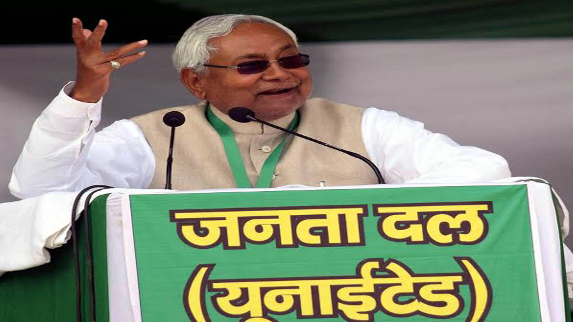 JD(U) announces first 57 candidates list for Bihar assembly elections