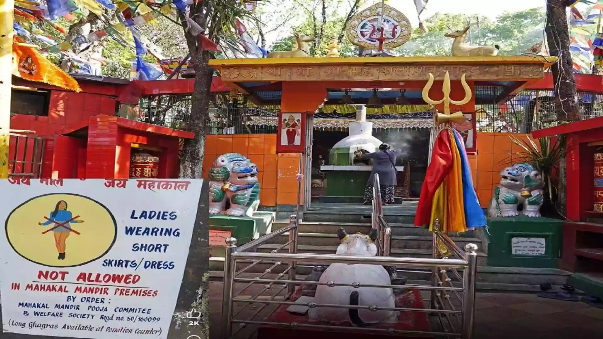 Darjeeling's Mahakal Temple bans 'mini-skirt', long ghaghras will be available at site