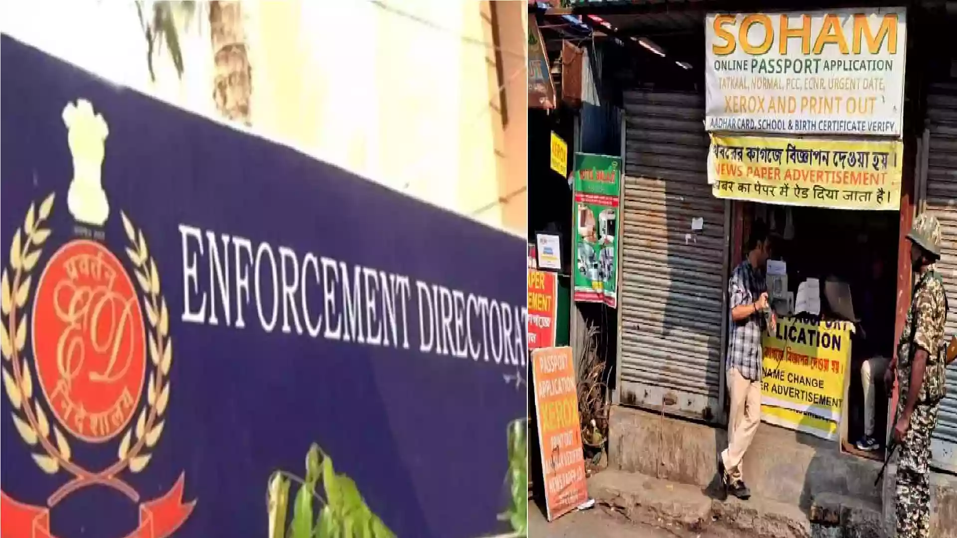 Passport forgery right in front of seva kendra at EM bypass, ED raids underway
