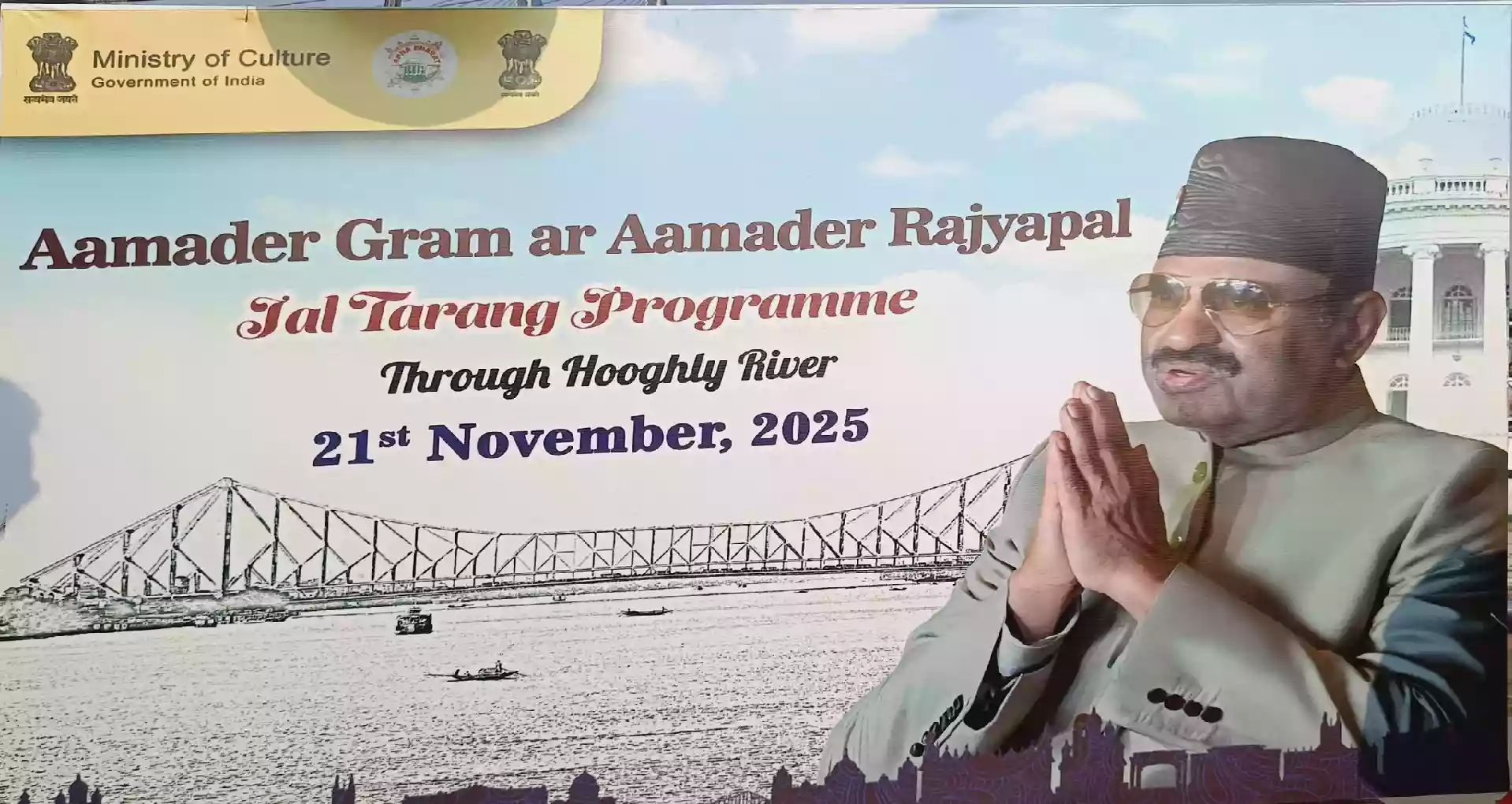 Governor CV Ananda Bose celebrates his third year in office, attends 'Jaltarang' program from Outram Ghat