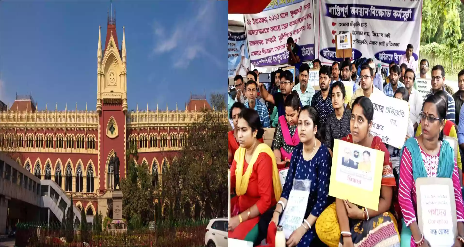 Calcutta HC saves job for 32,000 teachers: Quashes former Justice Abhijit Ganguly's verdict