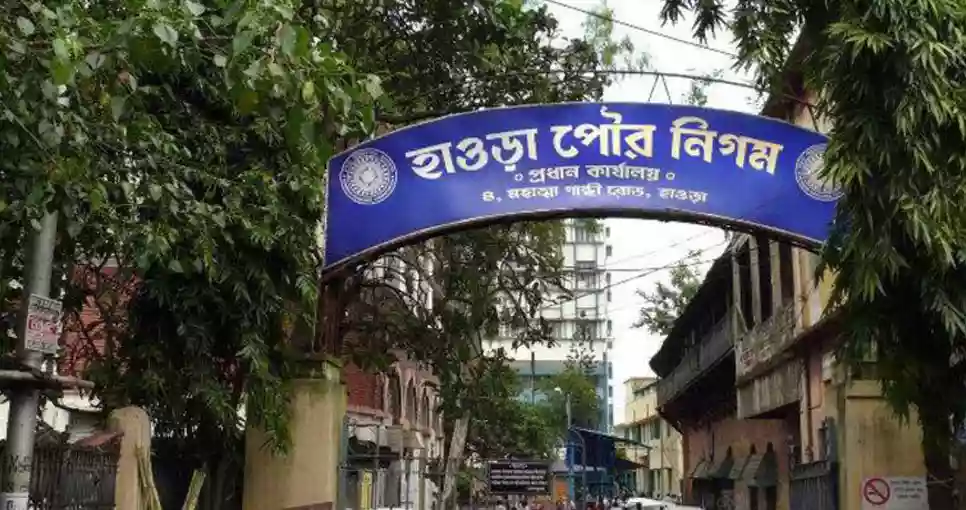 Howrah Municipal Corporation will now have 66 wards, Bengal Govt approves amendment