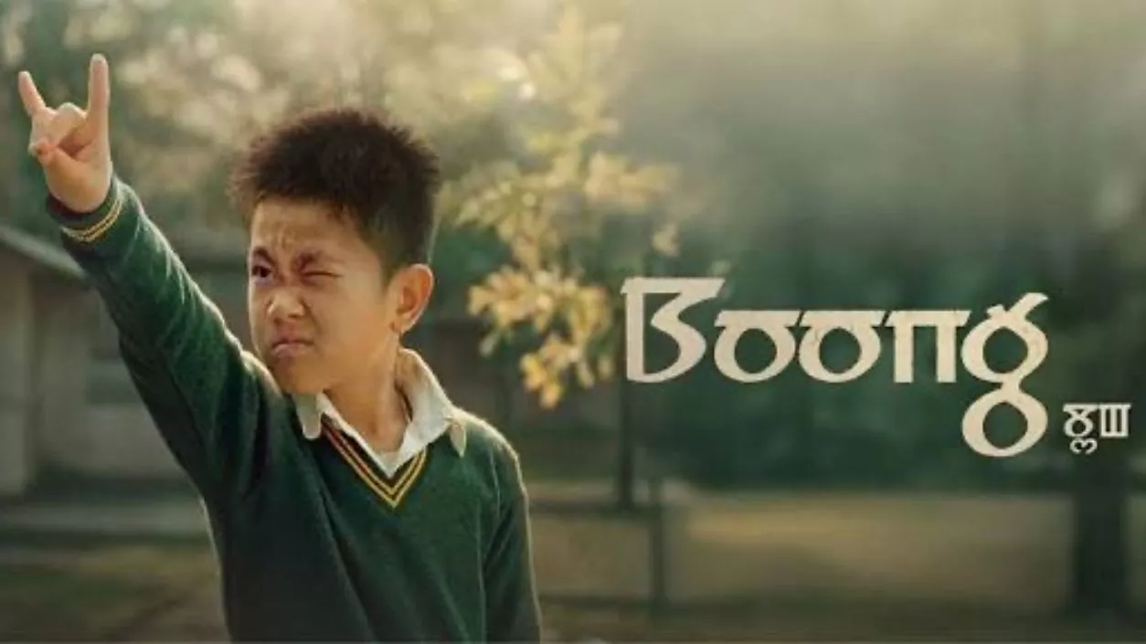 Manipuri film ‘Boong’ earns BAFTA 2026 nomination in best children’s and family film category
