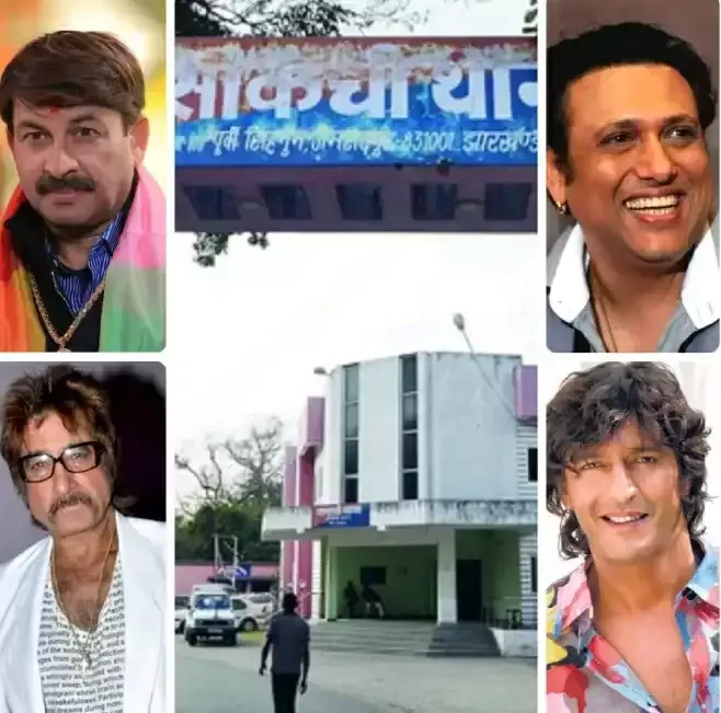 जमशेदपुर निवेश घोटाला: फिल्मी सितारों समेत 6 के खिलाफ अदालत के आदेश पर नई एफआईआर