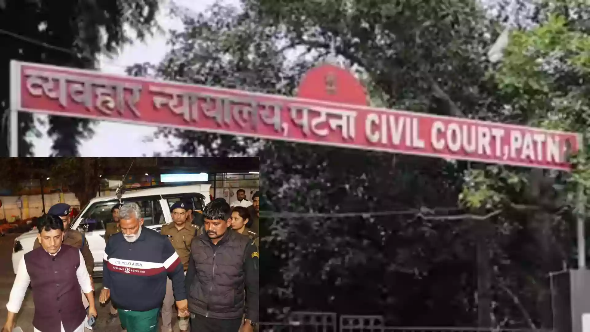 Bomb threat email triggers panic at Patna-Bhagalpur court, complexes evacuated
