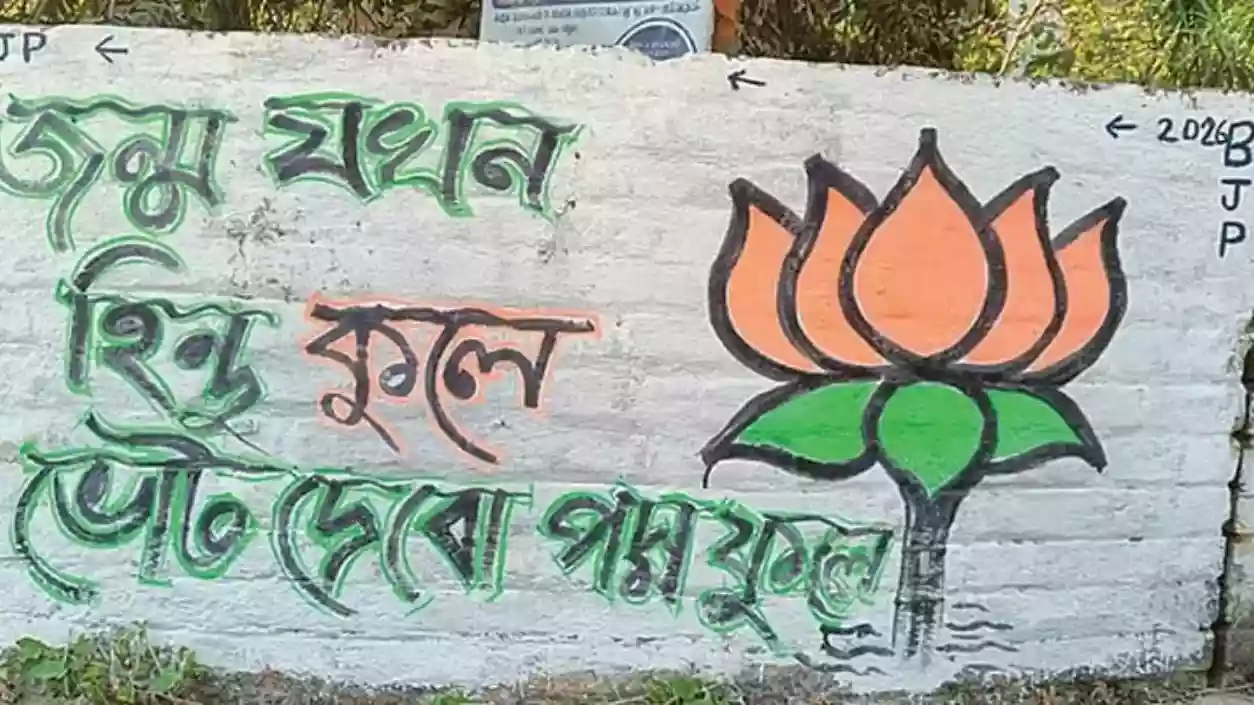 ‘Born in a Hindu family, we will vote for the lotus’: Medinipur wall writing sparks row
