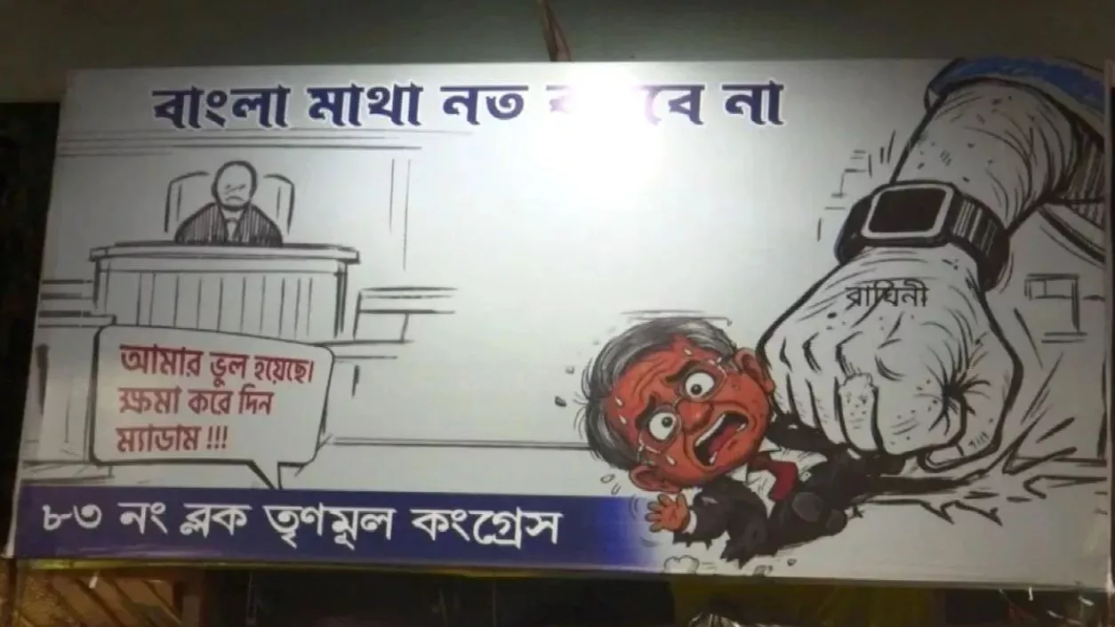 ‘I made a mistake, forgive me Madam’: Kalighat hoardings spark political row ahead of EC visit