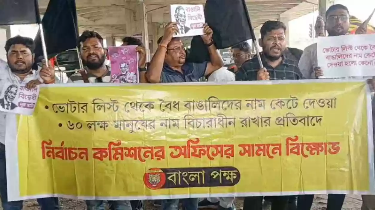 Bangla Pokkho protests in New Town against Gyanesh Kumar over voter list allegations