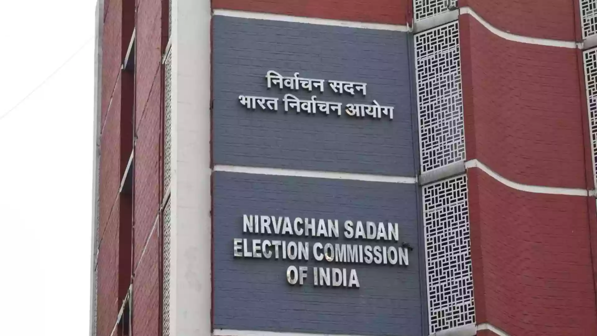 EC launches online tribunal portal for SIR applications; supplementary voter list to be published daily