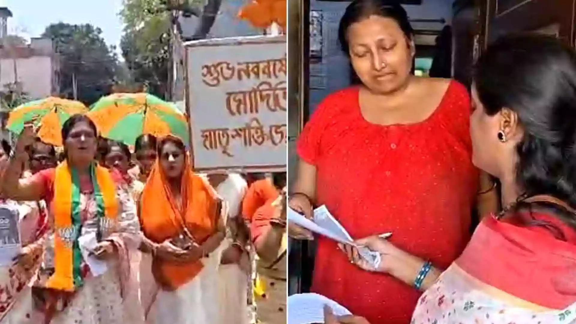 TMC alleges poll code violation as BJP distributes ₹3000 forms door to door on Poila Baishakh