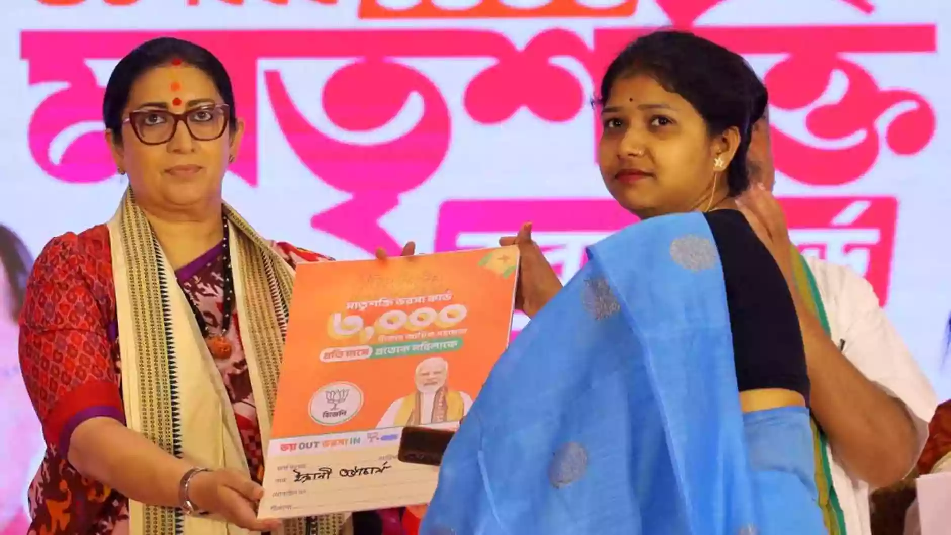 BJP launches “Matri Shakti Bharosa” card, Smriti Irani says all women in Bengal will receive ₹3,000 monthly assistance