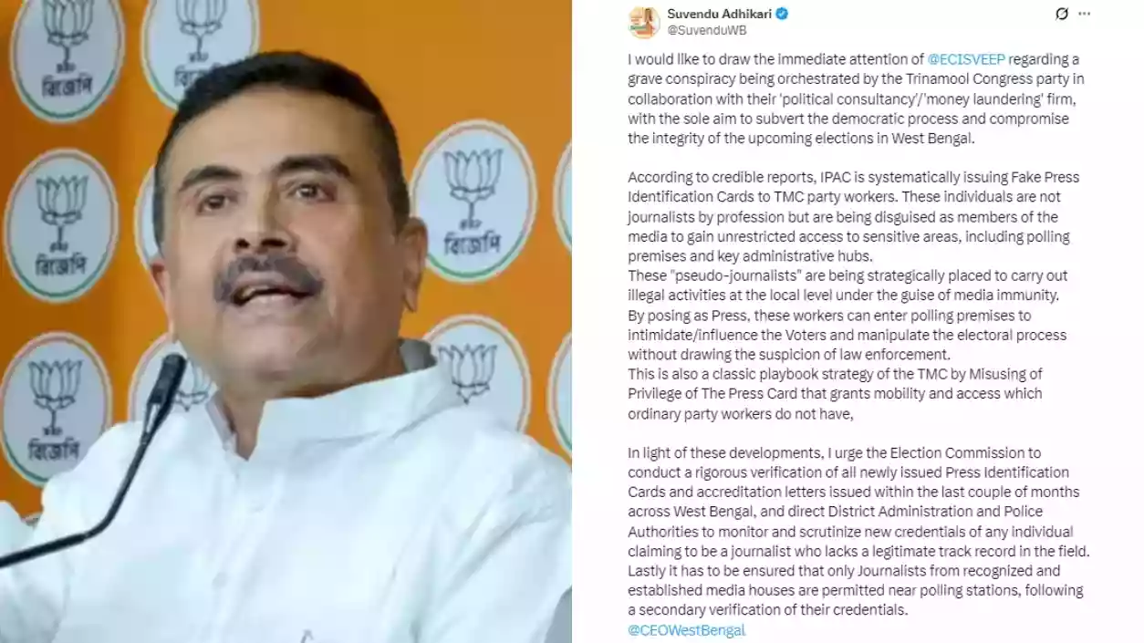 “Fake press IDs to TMC workers”: Suvendu Adhikari flags ‘grave conspiracy’, seeks ECI probe