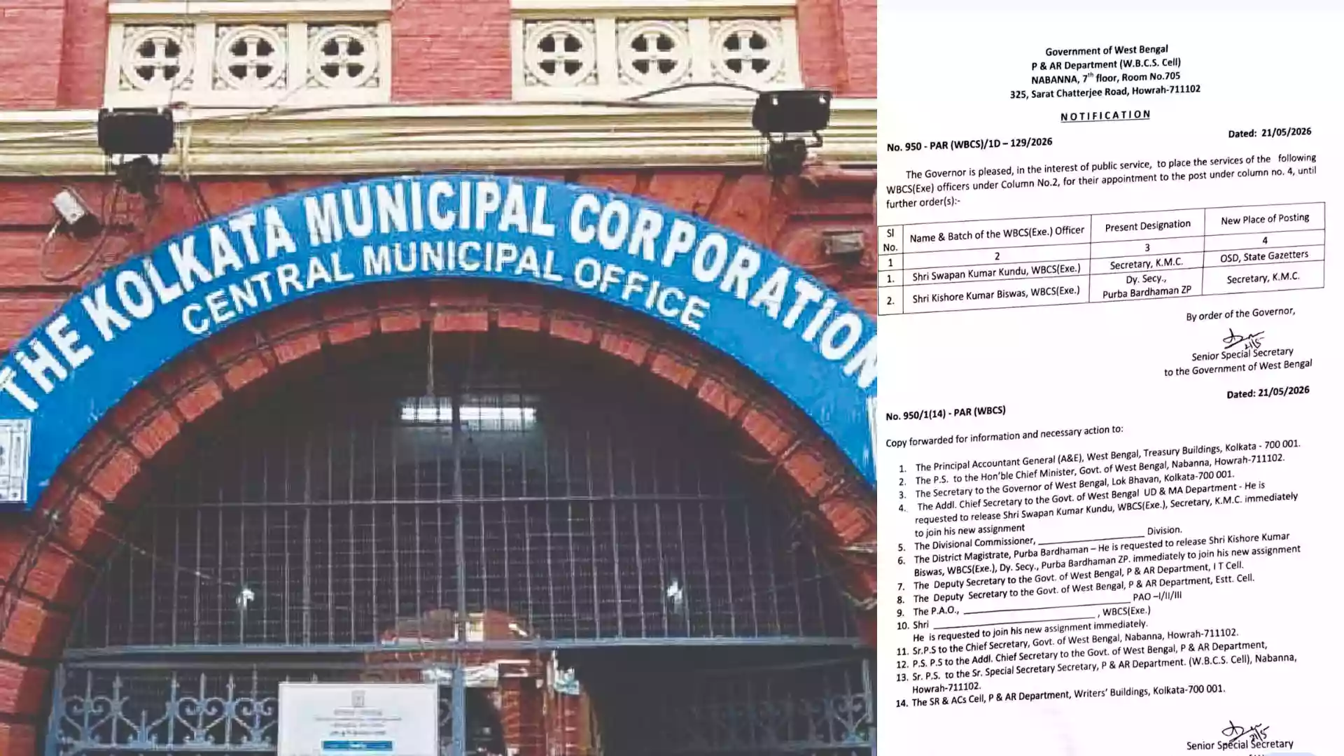 KMC secretary Swapan Kundu sacked hours after cancelling session; Kishor Kumar Biswas will replace him