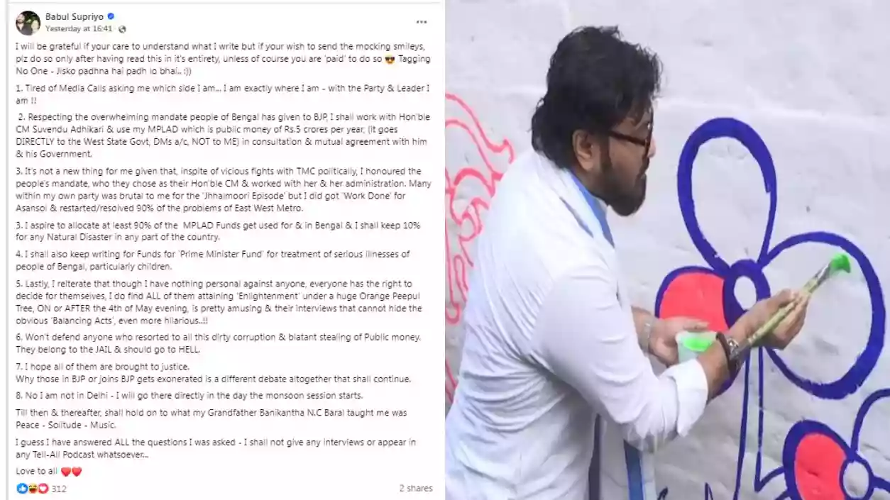 'I am where I always was': Babul Supriyo breaks silence amid speculation over joining 'rebel camp'