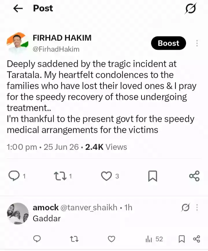 तारातला वेयरहाउस हादसे पर फिरहाद हकीम ने जताया दुख, पीड़ित परिवारों के प्रति संवेदना व्यक्त की