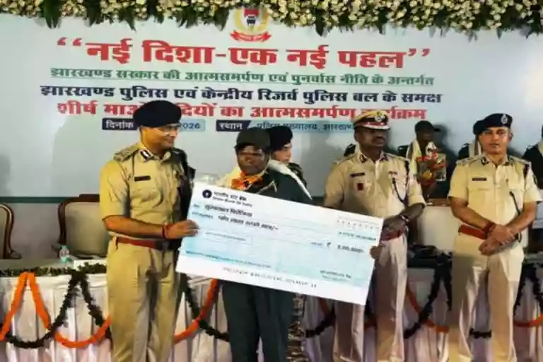 16 maoists with ₹39 lakh cumulative bounty lay down arms in Ranchi